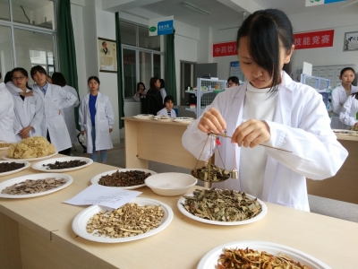 中药饮品识别与调配职业技能竞赛