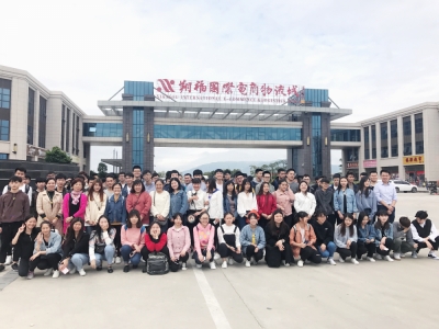 电子商务专业赴京东商城实训