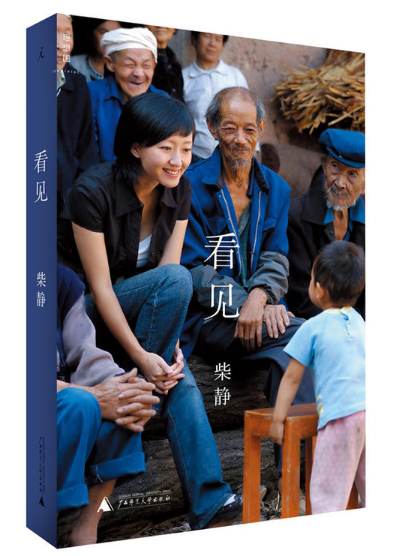 1530063122568062.png 看见.png