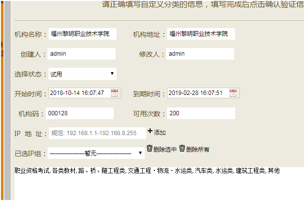 1540050325749140.png QQ图片20181020234124.png