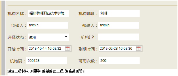 1540050392567589.png QQ图片20181020234142.png