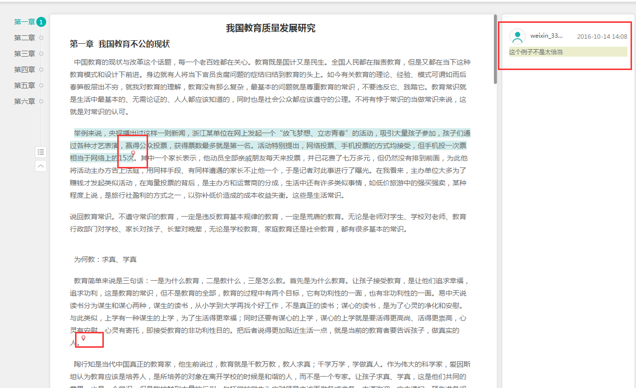 1540367186111301.png 1540367186111301.png