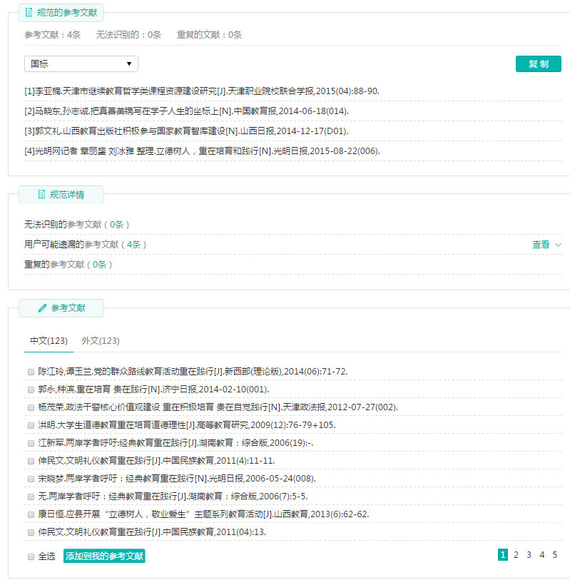 1540367319252596.png 1540367319252596.png