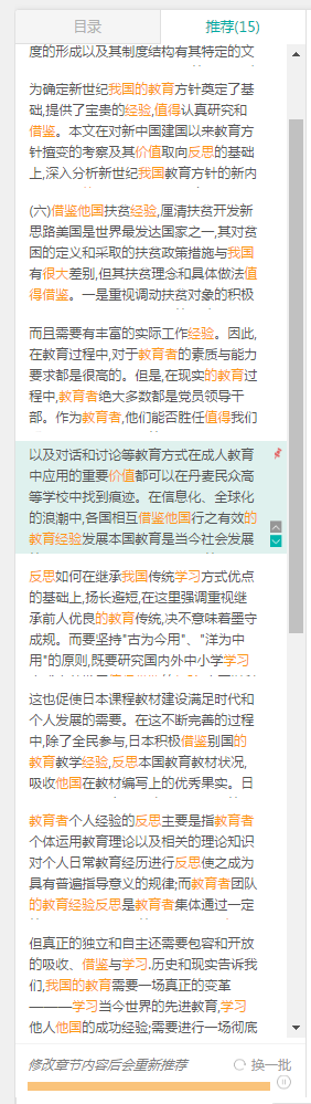 1540367948135360.png 1540367948135360.png