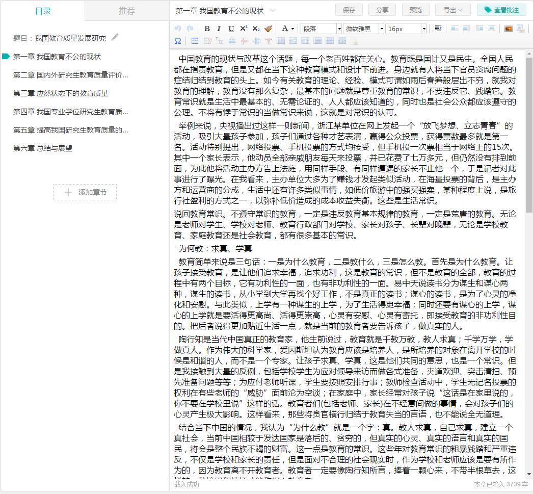 1540367994460827.png 1540367994460827.png