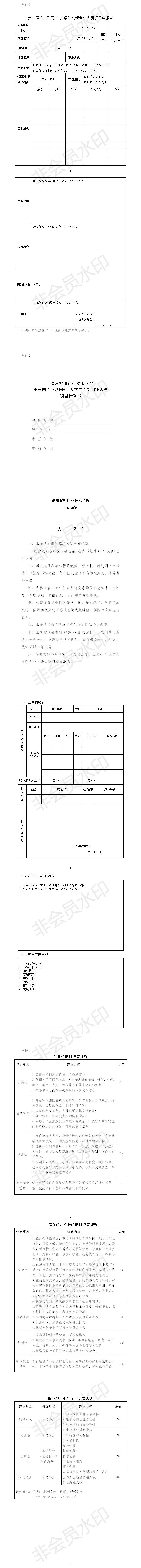 1541487740237922.png 1541487740237922.png