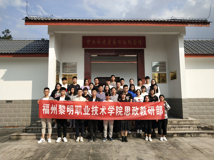 思政部2.jpg