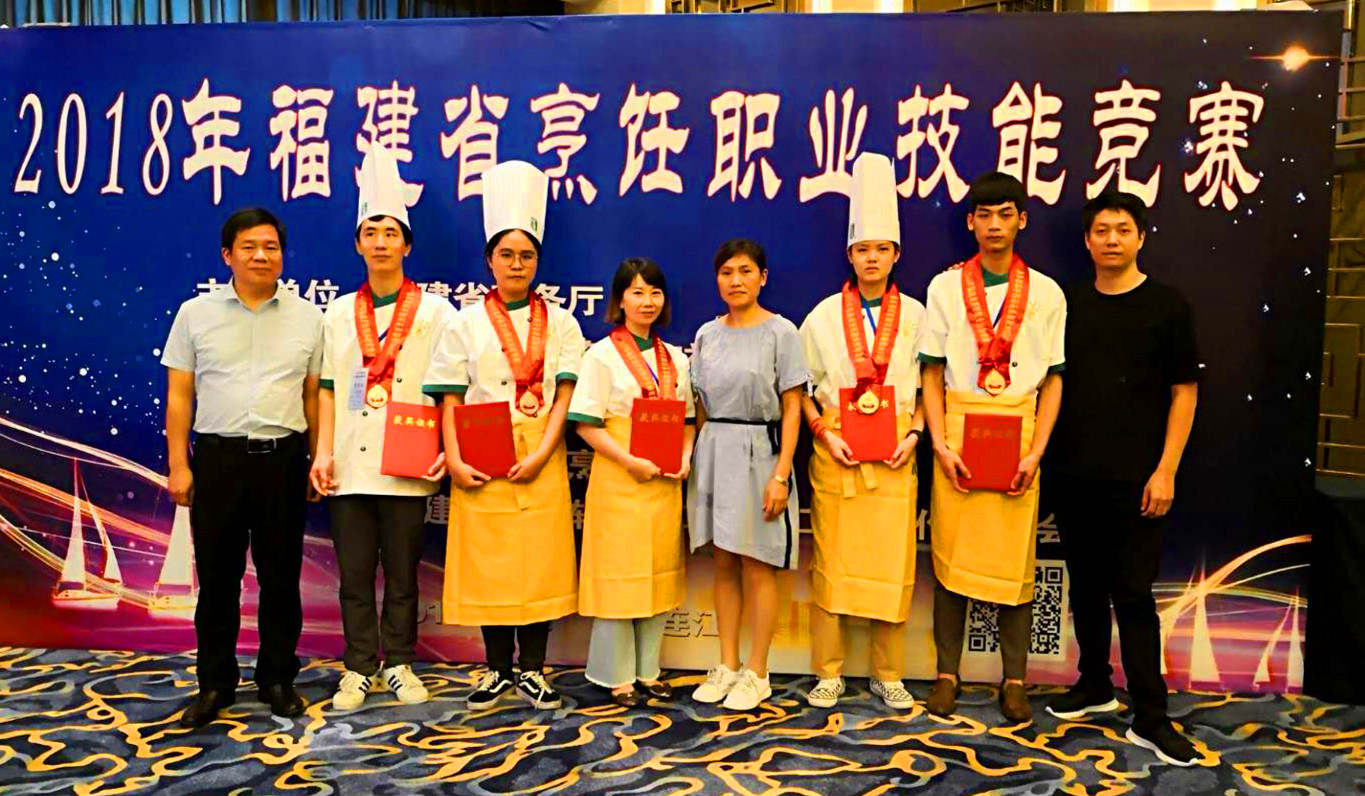 烹饪系师生获奖_副本.jpg